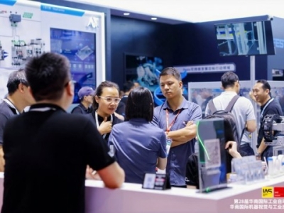 展位火热预订中！2026华南工博会时间地点费用全解析，附企业报名链接