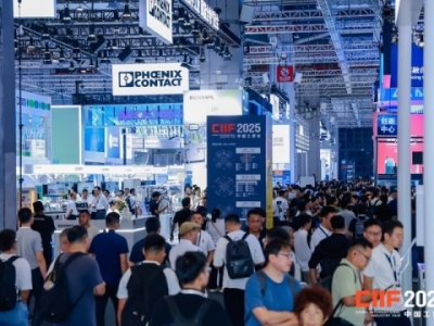 想参加2026上海工博会新一代信息技术与应用展？报名条件、参展流程及联系方式全解析