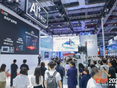 下一站，上海！2026中国工博会新材料产业展区报名参展攻略