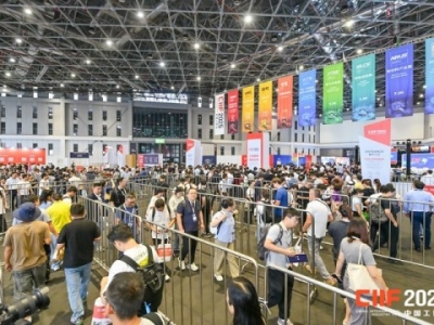 上海工博会-中国工博会参展报名-上海国际工业博览会|ciif|2026工博会展位预定|中国国际工业博览会【官方网站】