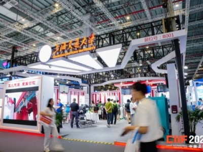 2026上海工博会5G+工业应用展馆展位申请全攻略