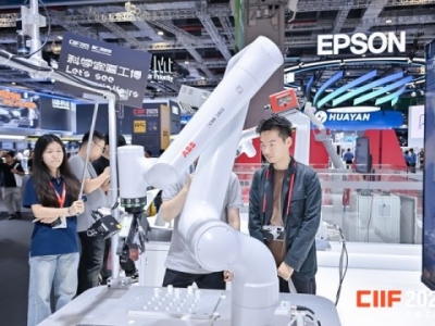 新材料产业如何*占2026上海工博会先机？展位申请流程深度剖析