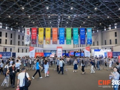 第26届中国工博会机器人展（RS）7.1H/8.1H馆参展报名全攻略来了