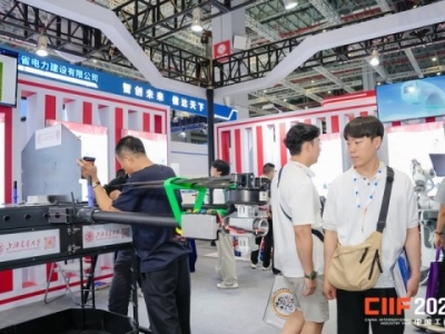 2026上海工博会6.2H馆新一代信息技术展招商细则正式发布