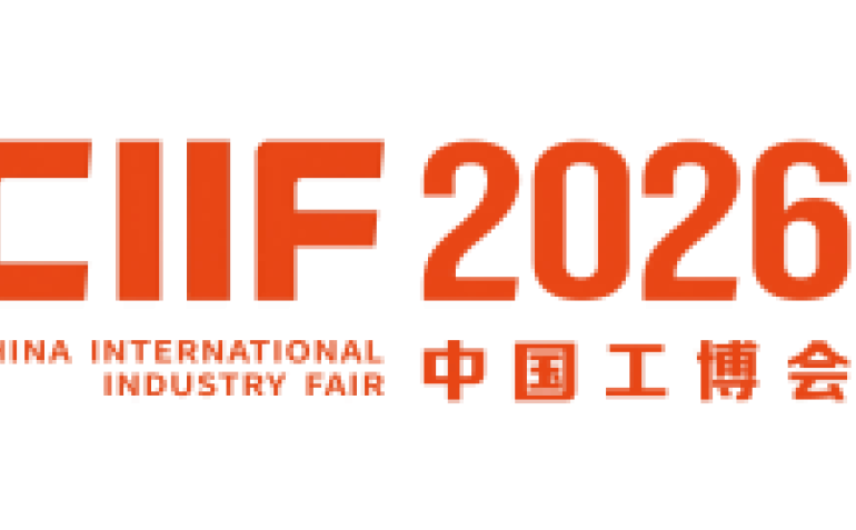 如何申请2026成都工博会的展位？