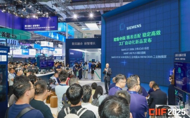 ​一文读懂：2026上海工博会参展报名全流程，把握工业风向标！