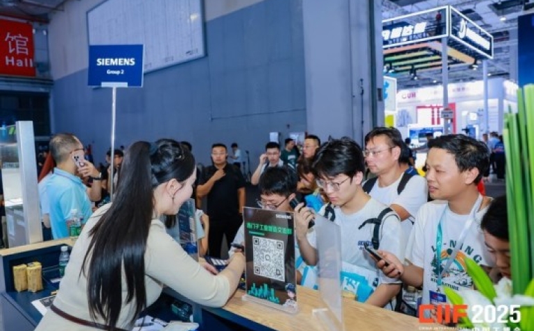 展位先到先得：2026上海工博会数控机床与金属加工展区参展程序公布