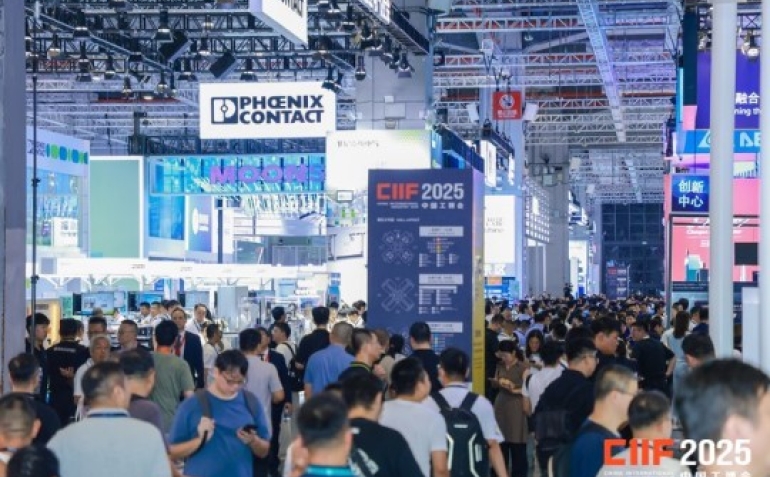 如何参加2026上海工博会智慧能源展？这份参展流程与费用说明请收好