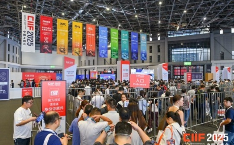  2026上海工博会人工智能馆展位如何申请？*占AI+工业创新红利 