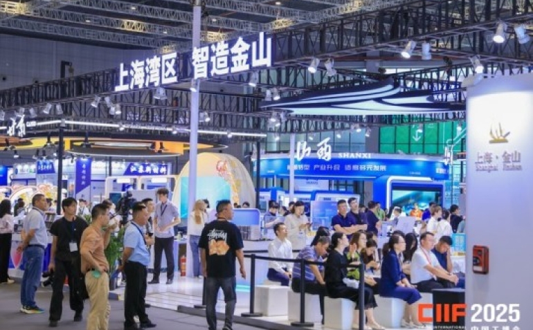 2026上海工博会STIS科技创新展专精特新企业展位申请，一篇文章全掌握