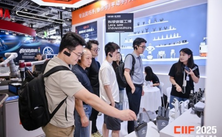 国家级工业盛会｜2026中国工博会自动化展5.1H/6.1H馆招展通道开启